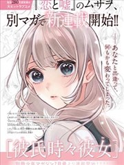 影视工厂在线追剧2026 漫画改编墨色边界封面